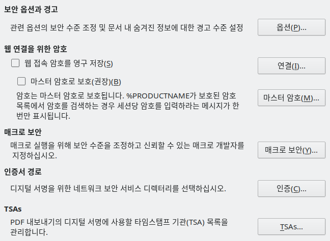 Options Security Dialog Image