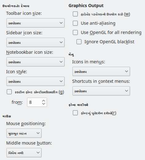 Options View Dialog Image