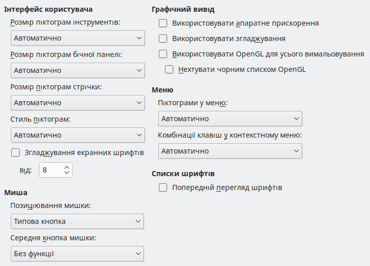 Options View Dialog Image
