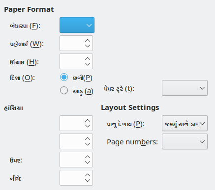 Page format tab page