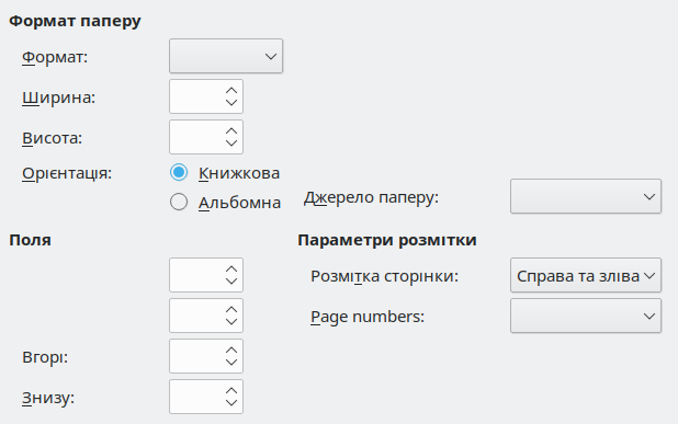 Page format tab page