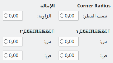 Slant and Corner Radius tab page