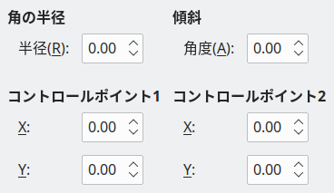 Slant and Corner Radius tab page