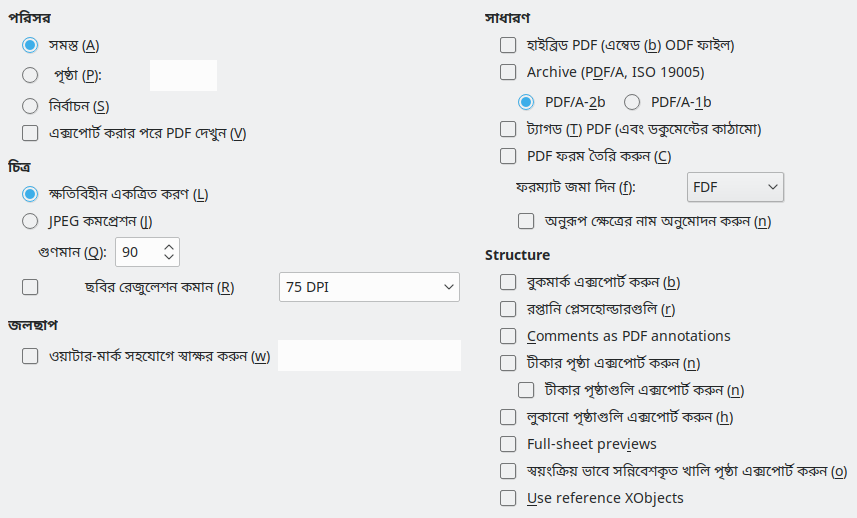 PDF Export General Options Dialog Image