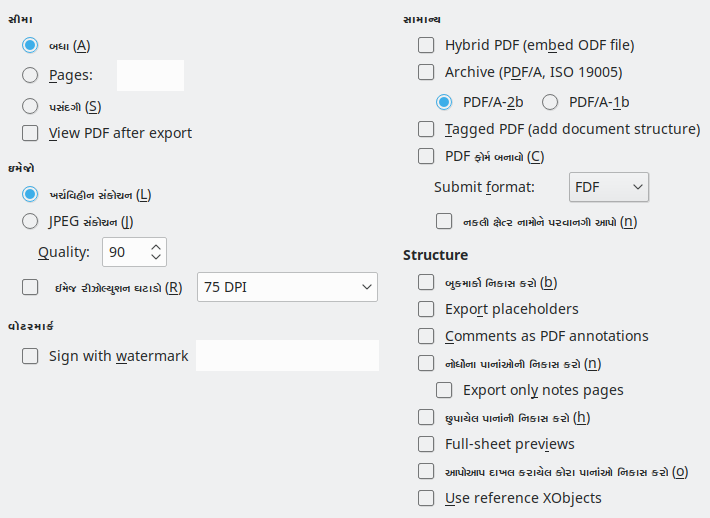 PDF Export General Options Dialog Image