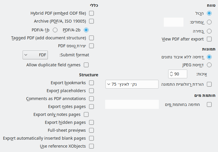 PDF Export General Options Dialog Image