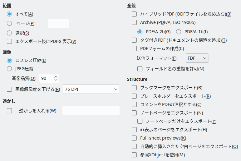 PDF Export General Options Dialog Image