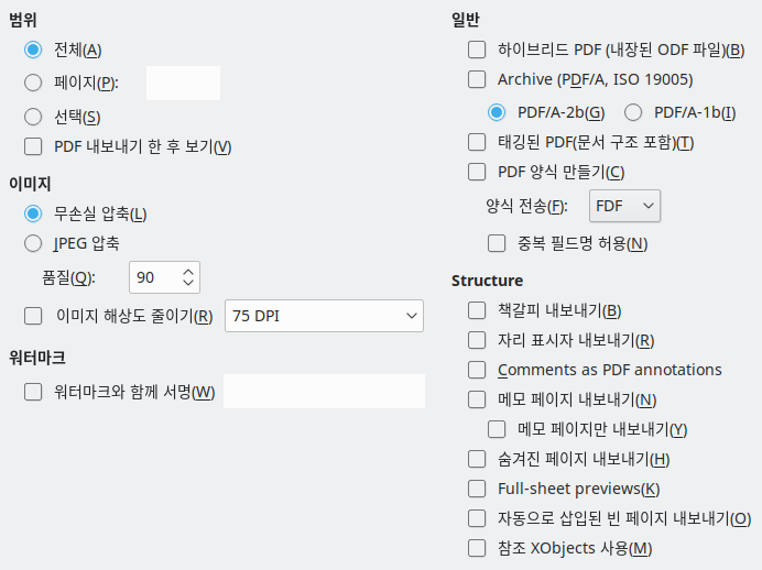 PDF Export General Options Dialog Image