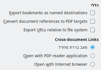 PDF Export Links Options Dialog Image