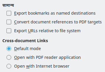 PDF Export Links Options Dialog Image