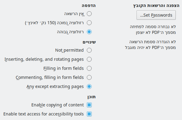 PDF Export Security Options Dialog Image