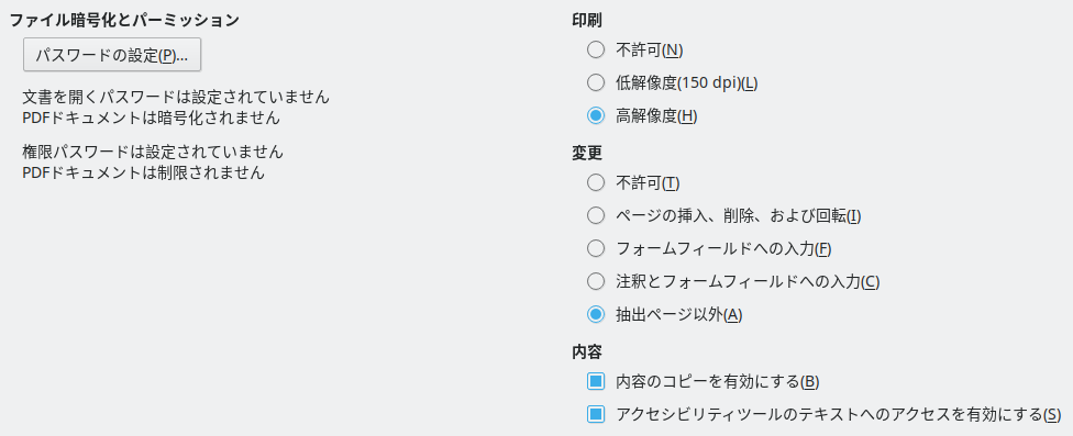 PDF Export Security Options Dialog Image