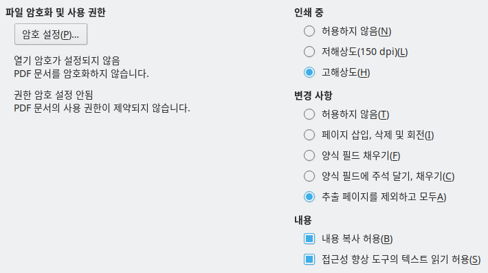 PDF Export Security Options Dialog Image