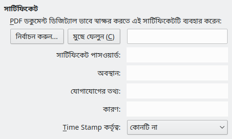 PDF Export Digital Signature Options Dialog Image