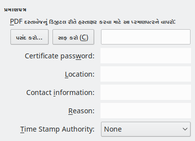 PDF Export Digital Signature Options Dialog Image
