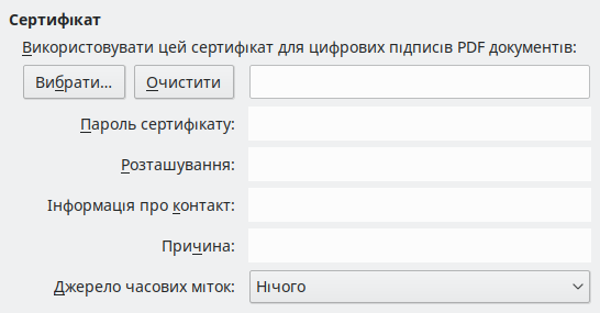 PDF Export Digital Signature Options Dialog Image