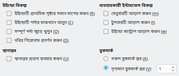 PDF Export User Interface Options Dialog Image