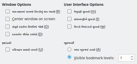 PDF Export User Interface Options Dialog Image