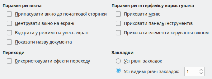 PDF Export User Interface Options Dialog Image