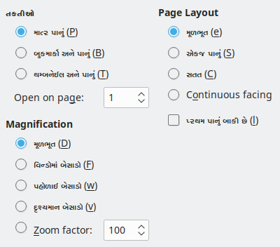 PDF Export View Options Dialog Image