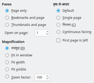 PDF Export View Options Dialog Image