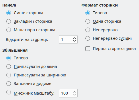 PDF Export View Options Dialog Image