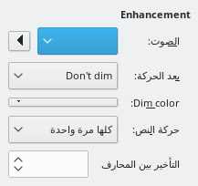 Enhanced Animation Effects Dialog