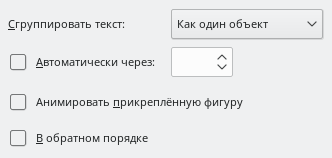Text Animation Dialog