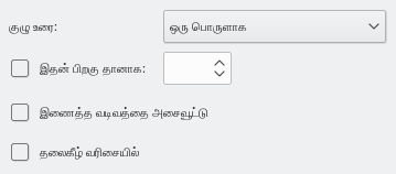 Text Animation Dialog