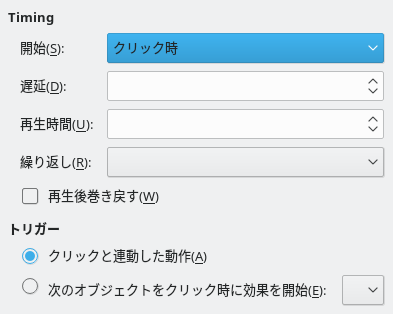 Custom Animation Timing Dialog