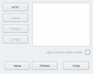 Custom Slide Shows Dialog