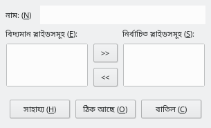 Define Custom Slide Show Dialog
