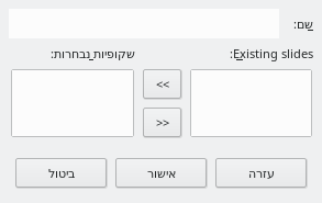 Define Custom Slide Show Dialog