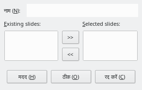Define Custom Slide Show Dialog