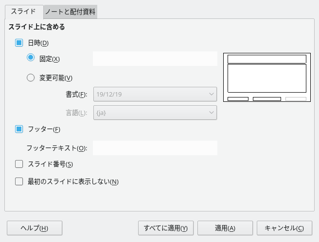 Header Footer Dialog