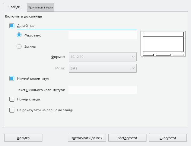 Header Footer Dialog