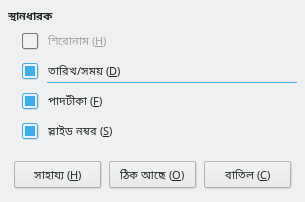 Master Layout Dialog