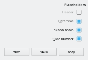 Master Layout Dialog