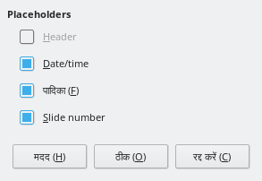Master Layout Dialog