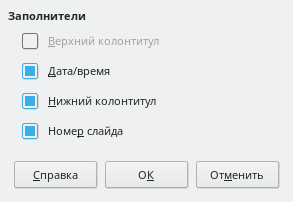 Master Layout Dialog