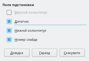 Master Layout Dialog