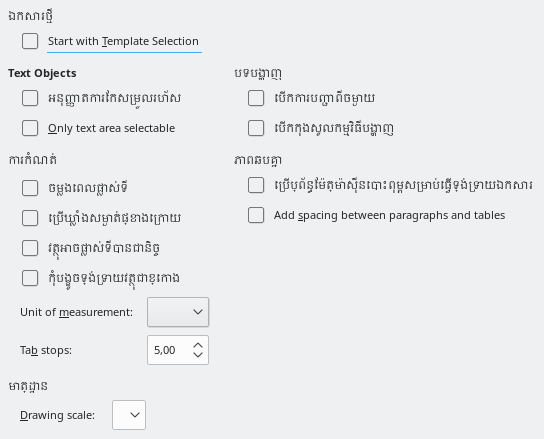 Impress General Options Dialog