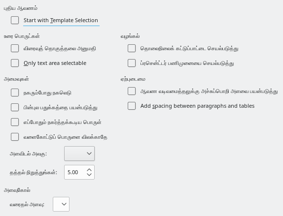 Impress General Options Dialog