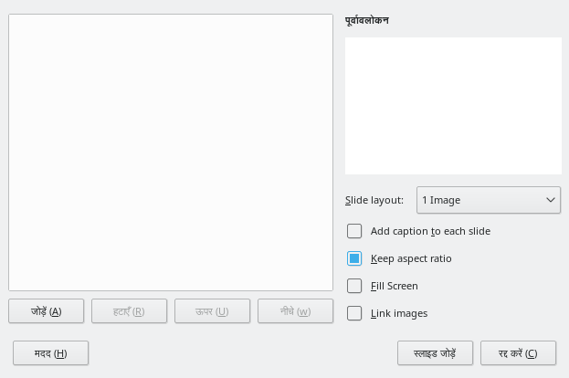 Impress Photo Album Dialog