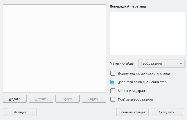 Impress Photo Album Dialog