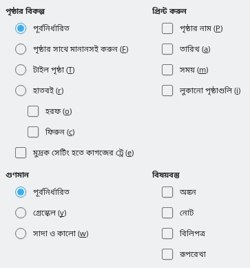 Impress Print Options Dialog