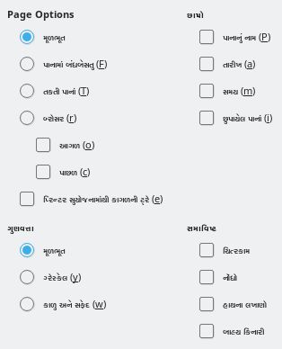 Impress Print Options Dialog