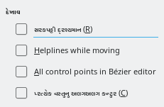 Impress View Options Dialog