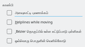 Impress View Options Dialog