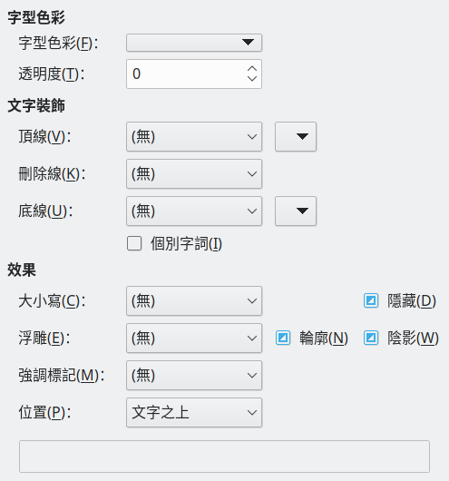 Font Effects Page Dialog Image